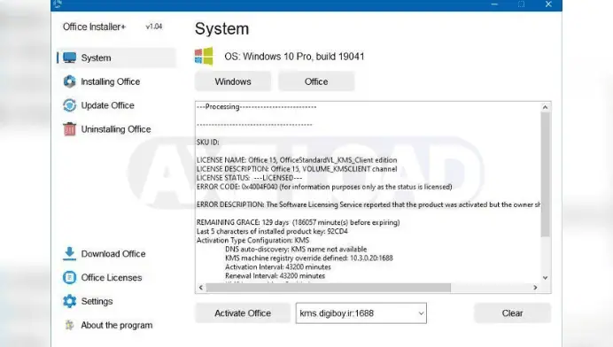 ดาวน์โหลด Office Installer Plus ตัวกระตุ้นถาวร